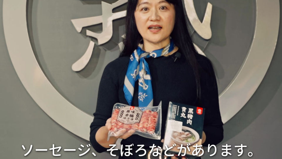 農業部東京食品展短影音系列-台畜